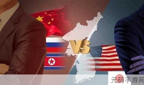 美国VS日本VS俄罗斯免费观看，1. 美国、日本与俄罗斯：谁能主导全球娱乐市场？