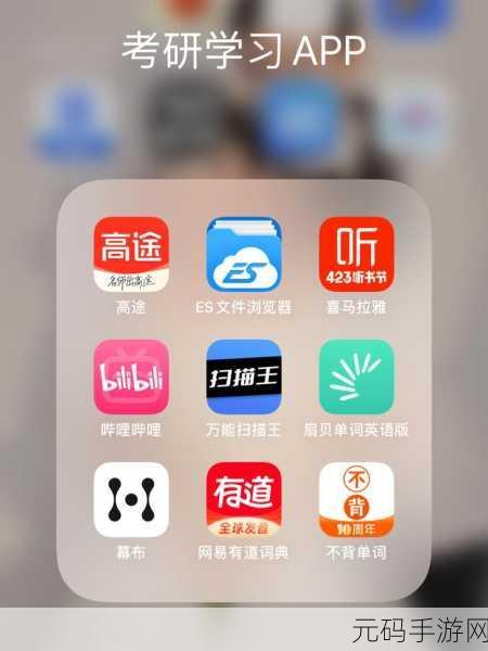 免费的禁用的APP，解锁无限可能：探索免费的禁用APP世界