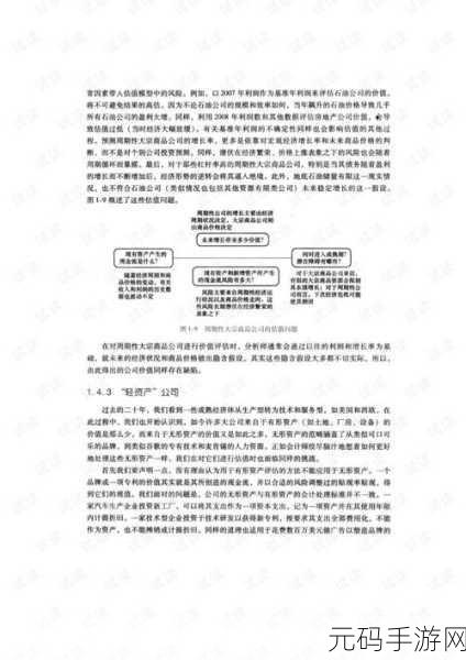 口咬的技巧与步骤图解，1. 完美口咬技巧全解析与步骤详解