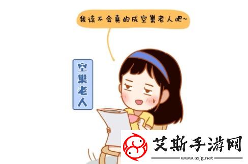 九零后空巢老人是什么梗络用语-九零后空巢老人梗意思及出处分享