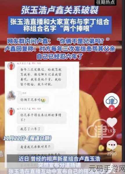 黑料热点事件吃瓜网曝，1. ＂娱乐圈黑料不断，谁将成为下一个焦点？