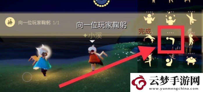 光遇12月1日每日任务怎么做