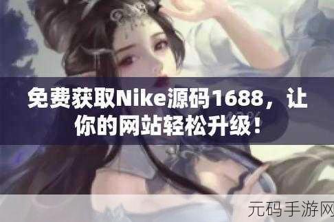 成品网站入口网页版怎样，成品网站入口：一站式服务，轻松获取所需资源