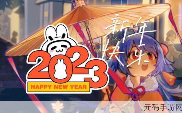 B站大全永不收费2023入口在哪里，1. ＂探索2023年B站大全新入口，永不收费指南