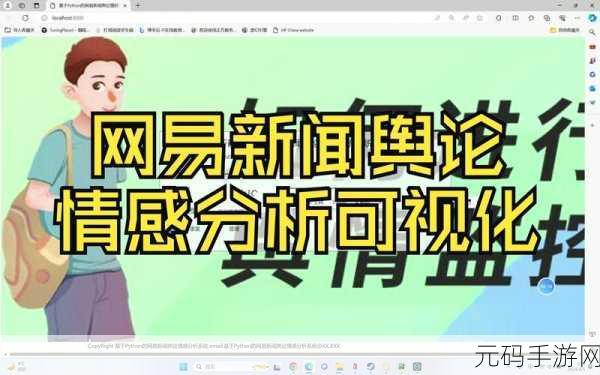 jS深入浅出VUE被年轻人捧红，1. ＂年轻人热追：从零开始掌握Vue.js的秘密