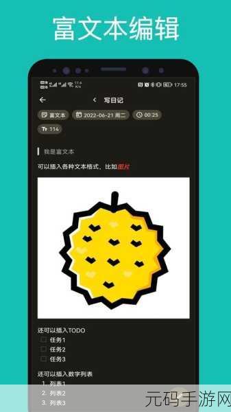 后榴莲app官下载1.0.3，后榴莲APP 1.0.3版本全新上线，畅享精彩内容！