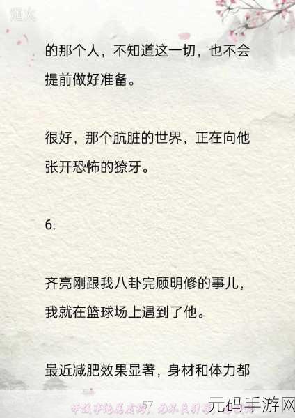 一次交换使我越走越远英语，＂一次交换让我们的人生轨迹发生了改变