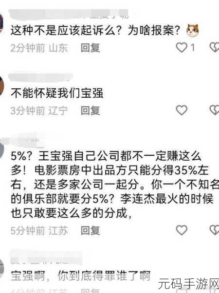 黑料热点事件吃瓜网曝，1. ＂娱乐圈黑料不断，谁将成为下一个焦点？