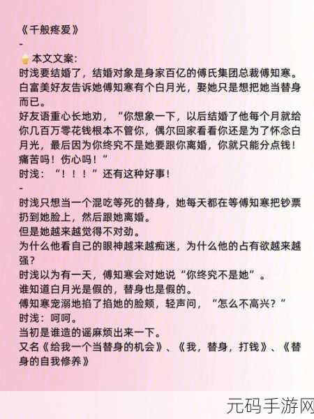 温茶poH傅舒言，1. 温茶时光：傅舒言的心灵独白与人生哲学