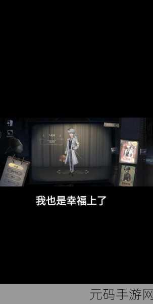 第五人格新角色登场，堕天使卡尔技能全揭秘