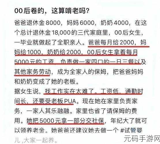 晚上父母房间有黏水声是怎么了-，深夜神秘粘水声：父母房间发生了什么？