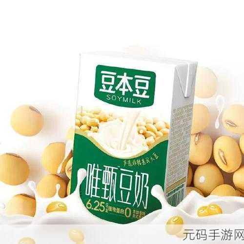 COM.FARPLACE.豆奶，1. 豆奶的魅力：健康饮品的新选择