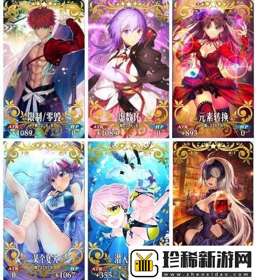 FGO2018年正月限定礼装全面曝光