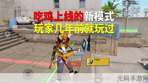 绝地求生跨平台新突破，Xbox玩家也能畅享吃鸡乐趣