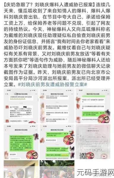 黑料网-今日黑料，1. 黑料网今日热议：娱乐圈内的秘密交易