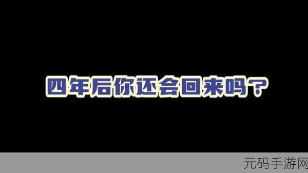 719y你会回来感谢我的在用户中疯传，＂719y：你会回来感谢我的理由分析