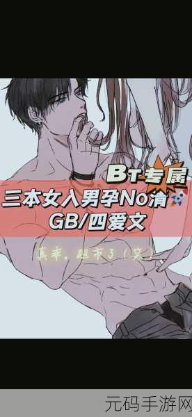 gb四爱串珠排出来，好的，以下是基于“gb四爱串珠”扩展出的新