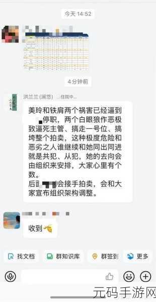 黑料吃瓜反差黑料，黑料背后的真相：吃瓜群众的惊人反转