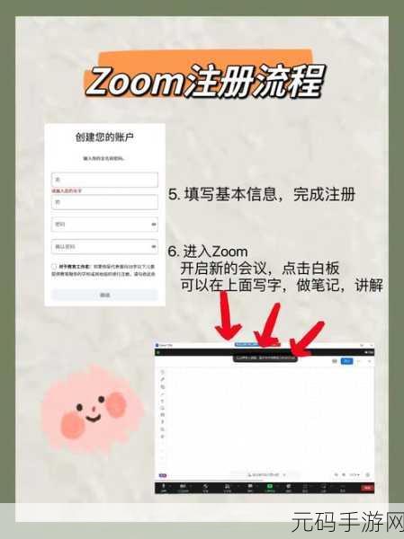 Zoom与人类Zoom区别，探索Zoom与人类沟通的本质差异及其影响