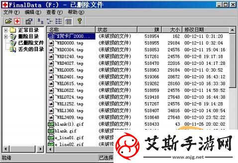 如何通过积积对积积的桶30分钟软件免费下载高效管理个人时间