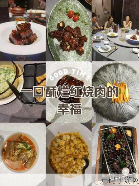 每天在汆肉中醒来，1. 每天汆肉醒来，感受生活的温度与味道