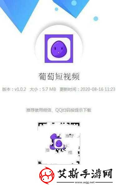 成品人短视频软件大全免费下载：涵盖丰富内容的优质短视频软件集合