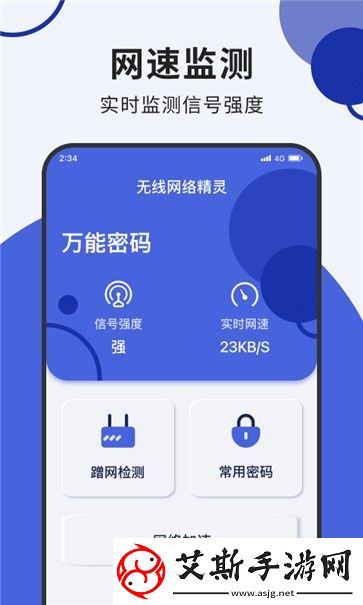 全面揭秘：100款流氓软件app下载大全-保护你的设备安全！