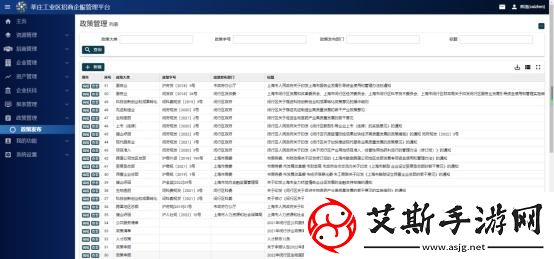 探索差差软件：提升工作效率的秘密武器