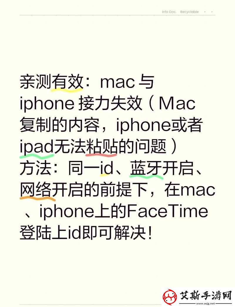 鼻涕猪：iPhone-iPad版新手攻略操作入门宝典-深度解析全攻略第篇