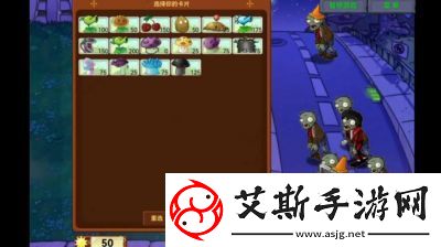 玩植物大战僵尸网页版-免费畅玩无需下载安装