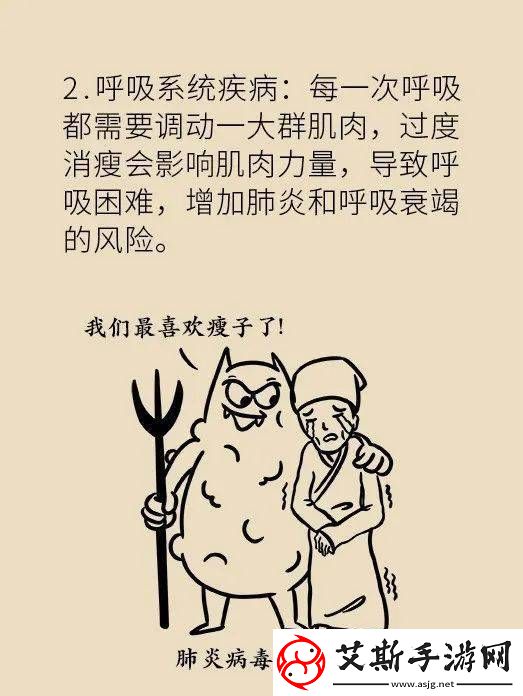 男生女生一起嗟嗟嗟很痛：青春期的成长烦恼