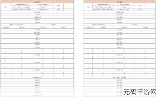 成品人网站W灬源码1688，1. “轻松获取1688商品源码，提升电商运营效率！”