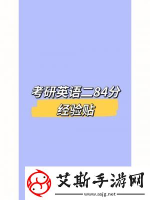 学渣乘风破浪背单词打造国产模块逆袭之路