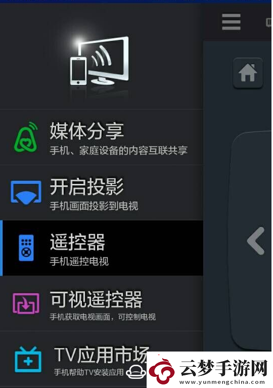 华为悦盒EC6108V8U