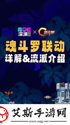 霓虹深渊：无限-韦德技能介绍【详细攻略】