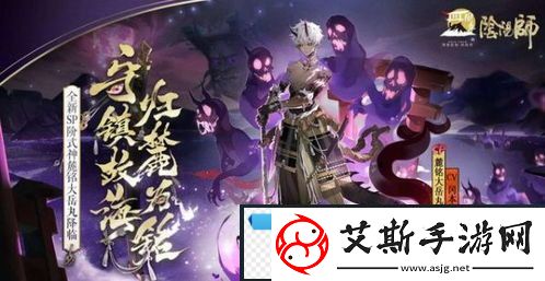 阴阳师周年庆活动时间揭晓2024年具体日期揭晓