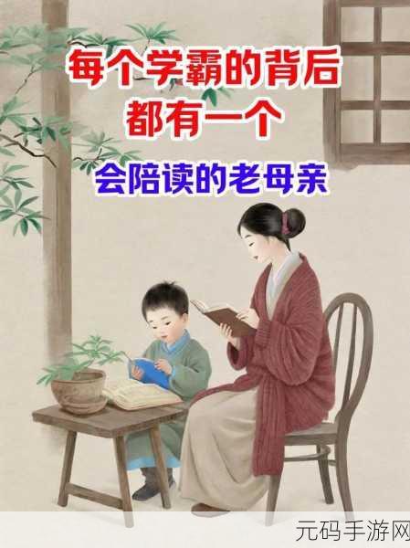 紧致多水的陪读妈妈，1. 丰满肌肤，尽显紧致魅力的陪读妈妈