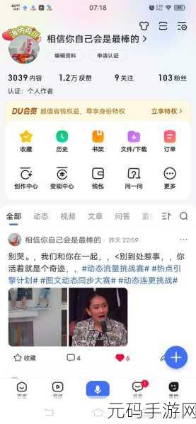 翁止熄痒婉燕，1. ＂悠然自得：畅游在自然中的心灵之旅