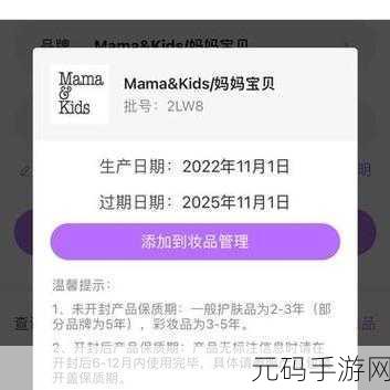 高潮是mamamama的韩文歌，好的，这里有一些基于“高潮是mamamama”的韩文歌灵感所拓展出的新