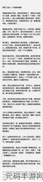 女班长主动给我她的手机号码，女班长主动分享手机号码，暗示了什么？