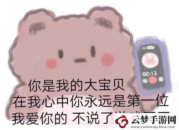 八寸长的大宝贝据说主播缺乏