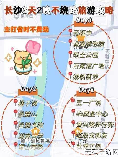 爱情岛一路线二路线三路线，当然可以！以下是一些基于爱情岛一路线、二路线和三路线的扩展