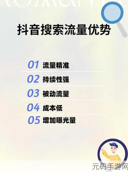 SEO短视频网页入口网站推广，1. 提升网站流量的短视频营销策略解析