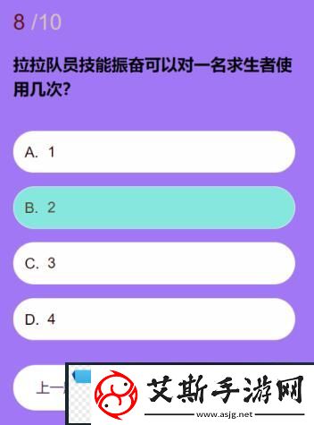 悠然！第五人格拉拉队员知识问答答案是什么