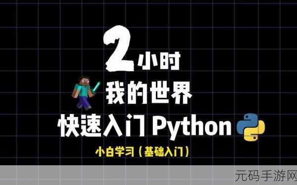 python人马兽人妖，1. 《在奇幻世界中探索人马与兽人的传奇故事