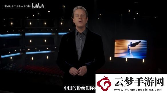 TGA主持人向中国玩家问好