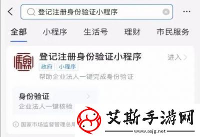 盒马APP支付码身份验证开启方法详解