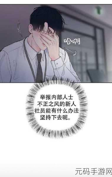 虫虫漫画页面在线阅读弹窗，1. ＂虫虫漫画：轻松阅读，快乐无限的在线体验