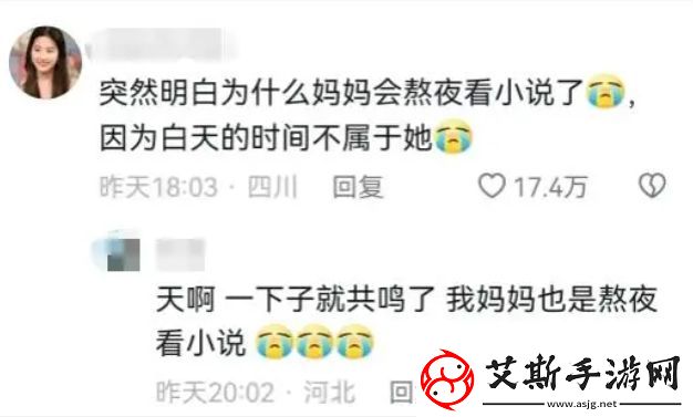 天一亮时间就不属于我了是什么梗络用语-天一亮时间就不属于我了梗意思及出处分享