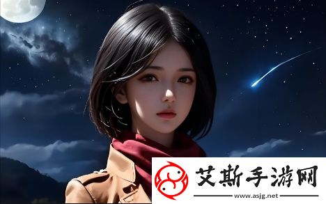 为什么“少女视频完整版哔哩哔哩”如此受欢迎-你了解其中的秘密吗